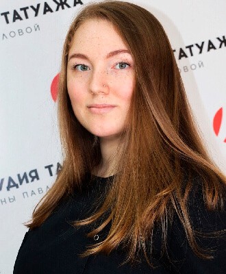 Юлия Шалиева