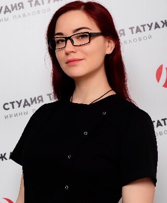 Александра Пояркова