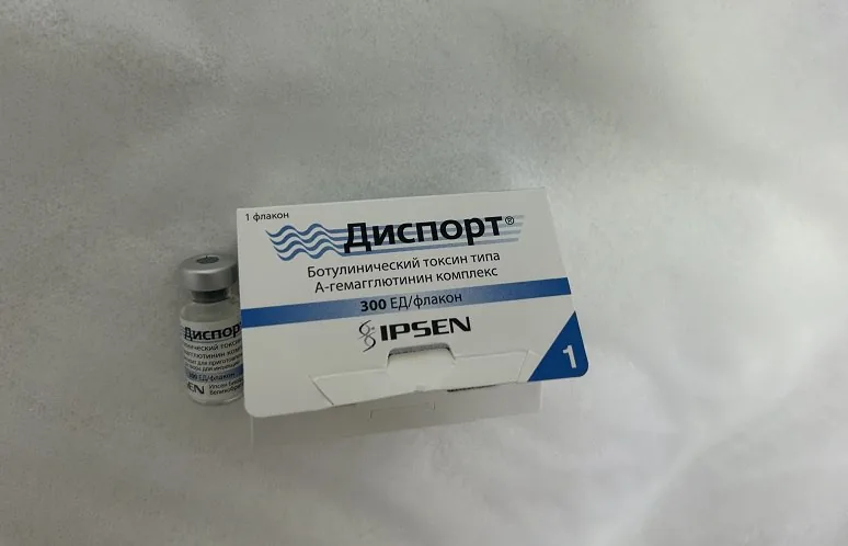 В чем разница между Ботоксом и Диспортом?