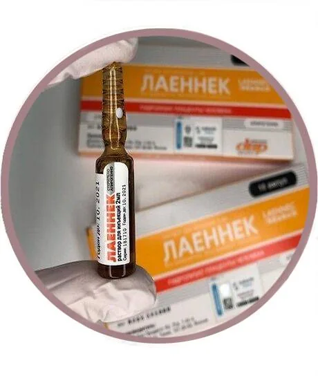 О процедуре