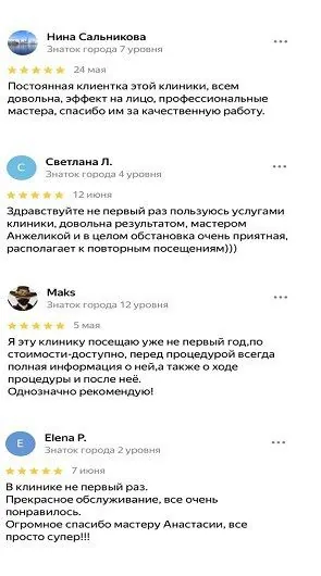 Вакуумный массаж Вакуумный массаж