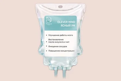 Капельница «Clever mind» (Ясный ум) 1