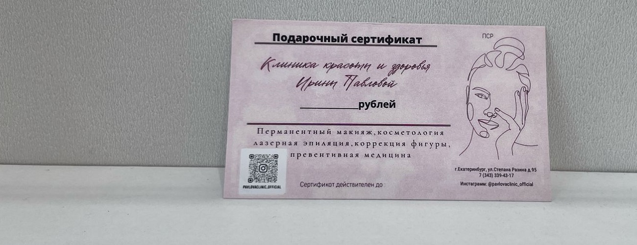День диспорта