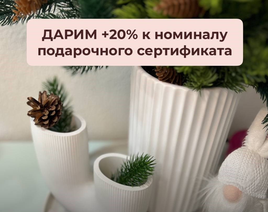 Фото - Новогодняя АКЦИЯ