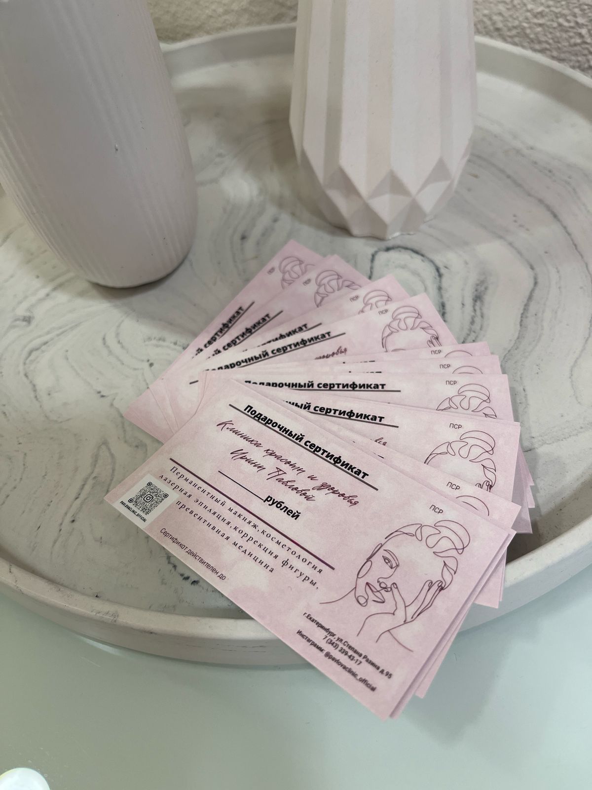 Фото - Сертификаты к 8 марта!