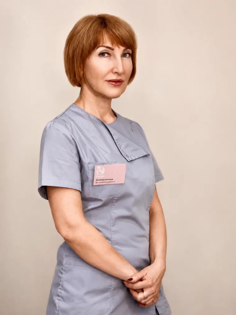 Наталья Анатольевна Юхимчук