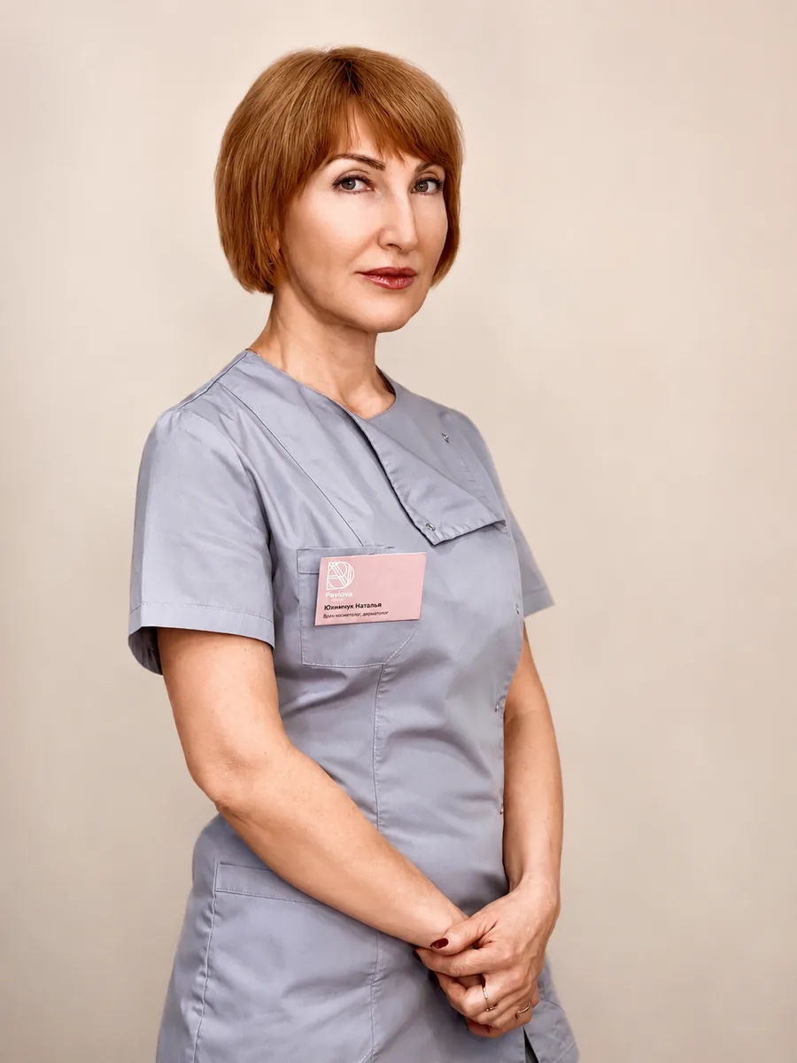 Наталья Анатольевна Юхимчук