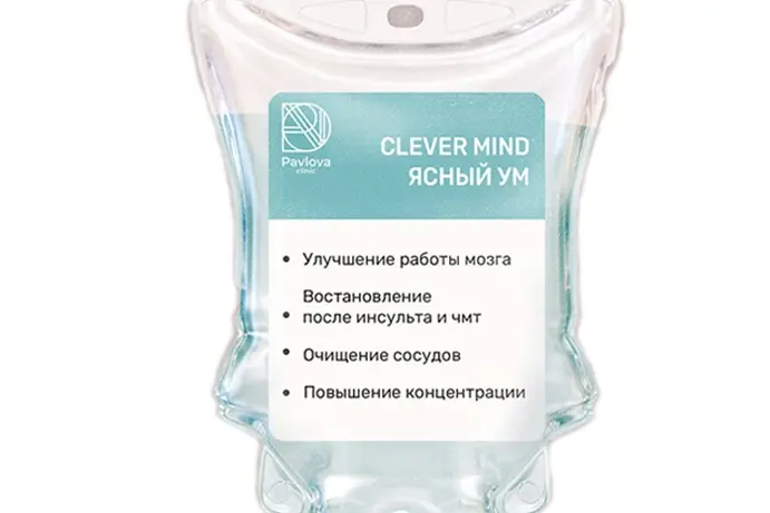 Капельница «Clever mind» (Ясный ум)
